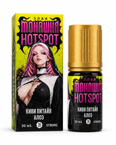 Киви питайа алоэ 70мг Злая монашка х HOTSPOT SALT 30мл Жидкость