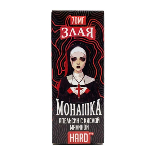Апельсин с кислой малиной 70мг Hard Злая монашка SALT 30мл Жидкость