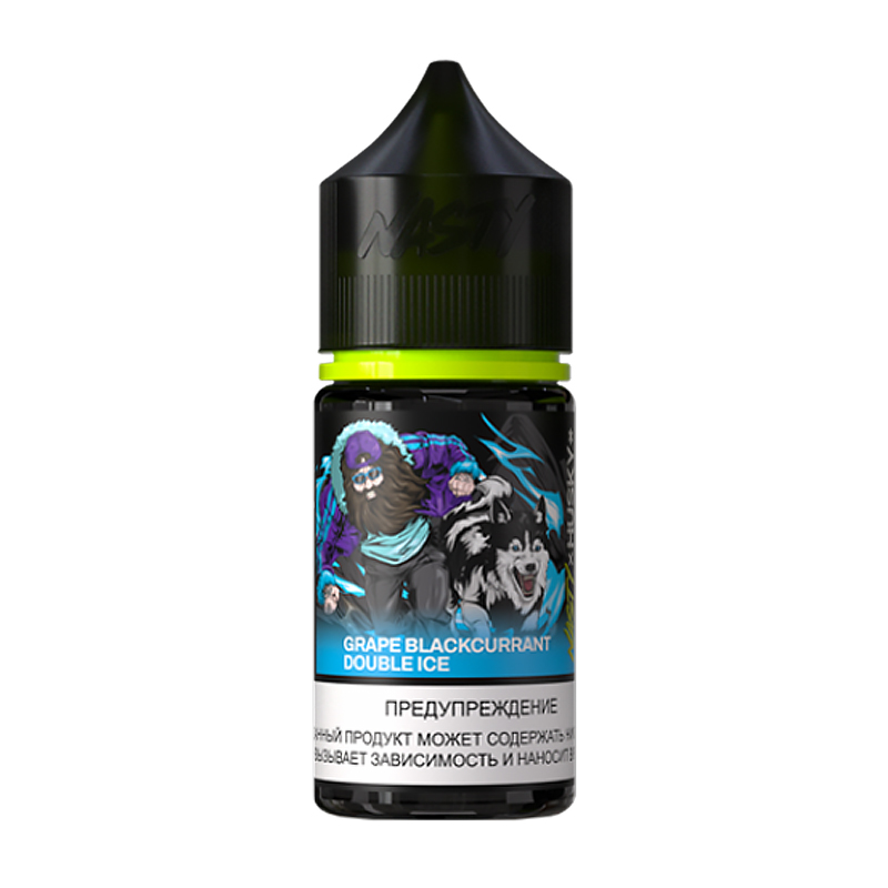 GRAPE BLACKCURRANT DOUBLE ICE 20мг HUSKY Х NASTY Import SALT 30мл Жидкость