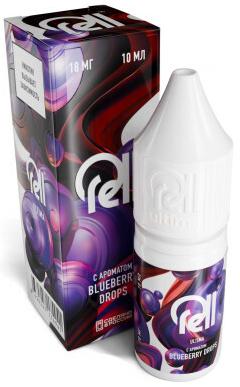 Жидкость для ЭСДН RELL ULTIMATE SALT 10мл 20мг Blueberry Candy