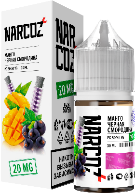 Жидкость для ЭСДН NARKOZ SALT 30мл 20мг Манго Черная Смородина STRONG