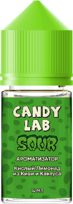 Ароматизатор для 30мл CandyLab SOUR "Green Sour Soda" (Кислый Лимонад из Киви и Кактуса)