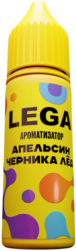 Ароматизатор для 30мл LEGA (ЛЕГА) Апельсин Черника Лёд