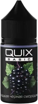 Жидкость для ЭСДН QUIX BASIC 30мл 0мг Сладкая черная смородина