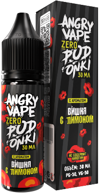 Жидкость для ЭСДН Angry Vape X PODONKI Zero 30мл 0мг Вишня и лимон