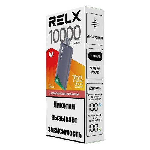 ЭСДН RELX NOVA AIR 10000 Клубника Малина Вишня