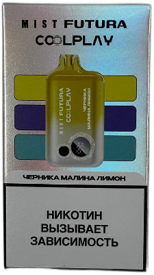 ЭСДН iMISTi X Futura 12000 2% Черника Малина Лимон