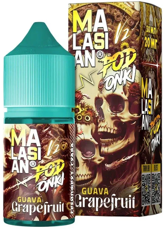 GUAVA GRAPEFRUIT (Грейпфрукт-Гуава) 20мг STRONG PODONKI & MALASIAN V2 SALT 30мл Жидкость