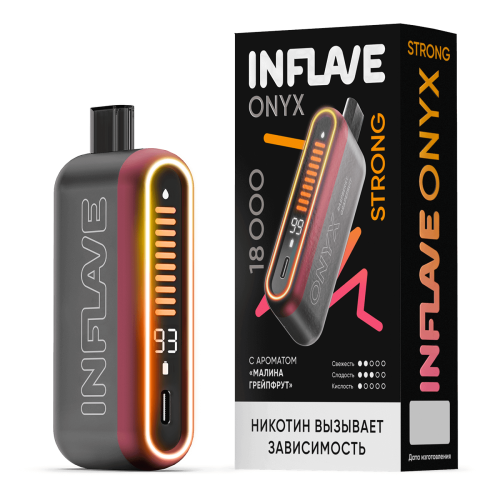 INFLAVE ONYX 18000 2% STRONG Малина Грейпфрут
