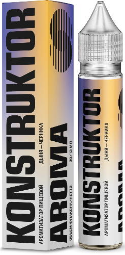 Ароматизатор для 30мл Konstruktor Дыня Черника