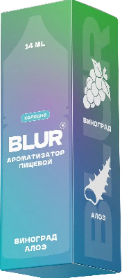 Ароматизатор для 30мл Blur Виноград Алоэ