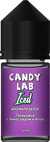 Ароматизатор для 30мл CandyLab Iced "Great Grape" (Газировка с Виноградом и Алоэ)