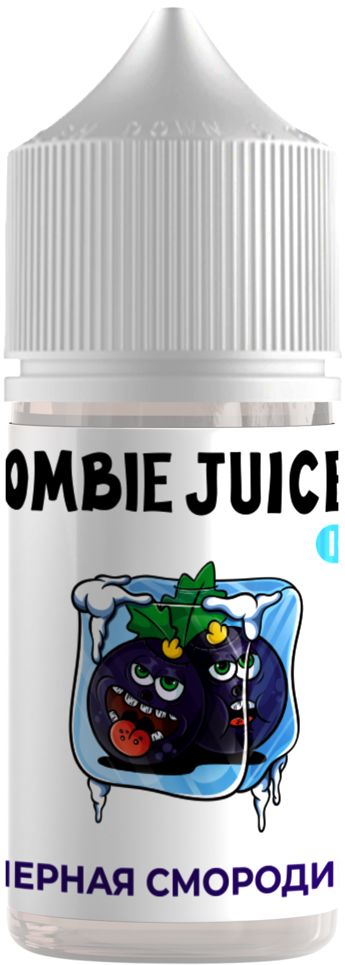 Жидкость для ЭСДН Zombie Juices Ice SALT 30мл 20мг Черная смородина