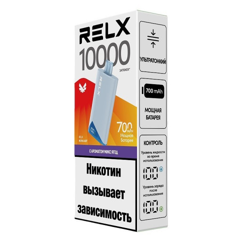 ЭСДН RELX NOVA AIR 10000 Микс ягод