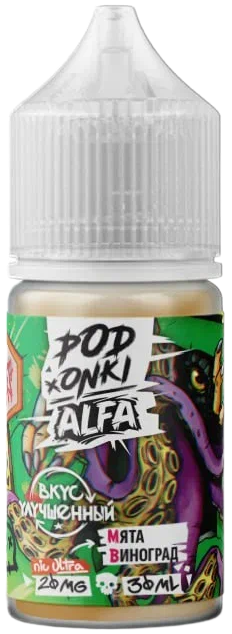 Mint grapes (Мята Виноград) 20мг ULTRA PODONKI & ALFA VAPE SALT 30мл Жидкость