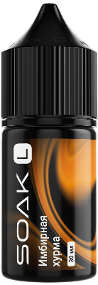 Ginger Persimmon/ Имбирная хурма 20мг SOAK SALT 30мл Жидкость