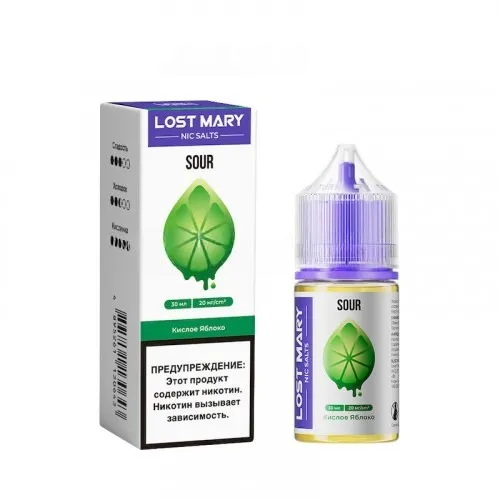 Sour Apple (Кислое яблоко) 20мг Hard LOST MARY SOUR SALT 30мл Жидкость
