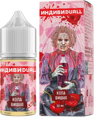 Кола Вишня 20мг HARD Индивиduall SALT 30мл Жидкость