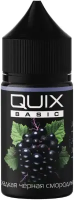 Жидкость для ЭСДН QUIX BASIC 30мл 0мг Сладкая черная смородина