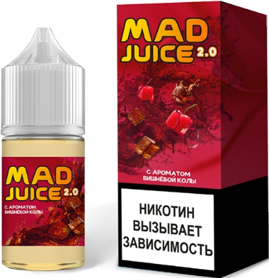 Жидкость для ЭСДН Mad juice SALT 30мл 20мг Вишнёвая кола