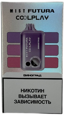 ЭСДН iMISTi X Futura 12000 2% Виноград