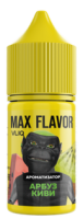 Ароматизатор для 30мл forVLIQ MAX Flavor Арбуз КИВИ