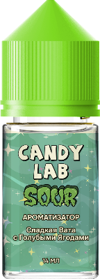 Ароматизатор для 30мл CandyLab SOUR "Blue Cotton Razz" (Сладкая Вата с Голубыми Ягодами)