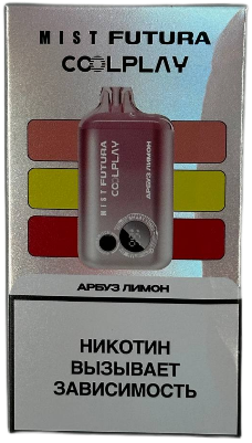 ЭСДН iMISTi X Futura 12000 2% Арбуз Лимон