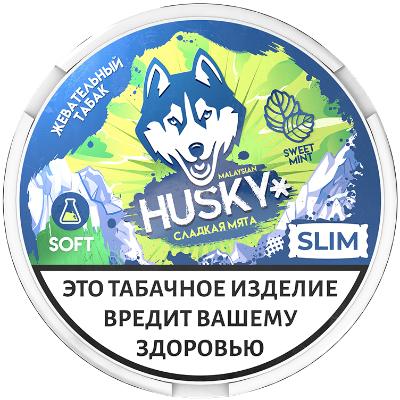 Жевательный табак HUSKY (SWEET MINT) SOFT SLIM М