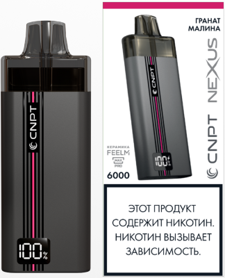 ЭСДН CNPT NEXUS 6000 2% Гранат Малина