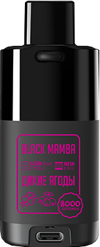 ЭСДН TIKOBAR 8000 2% Дикие ягоды