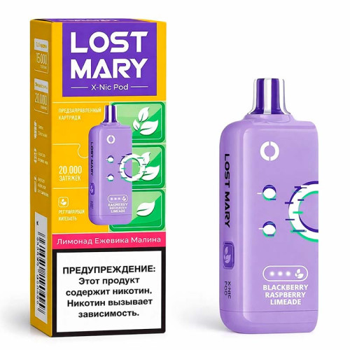 Картридж LOST MARY X-LINK NIC Blackberry Raspberry Lemonade