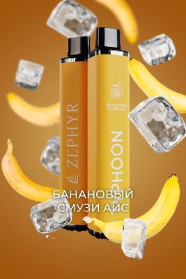 ЭСДН ZEPHYR TYPHOON 3200 2% Banana Ice