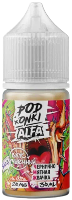 Blueberry gum (Чернично Мятная Жвачка) 20мг ULTRA PODONKI & ALFA VAPE SALT 30мл Жидкость