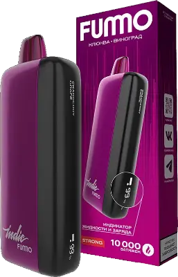 ЭСДН FUMMO INDIC 10000 2% Cranberry Grape (Клюква Виноград)