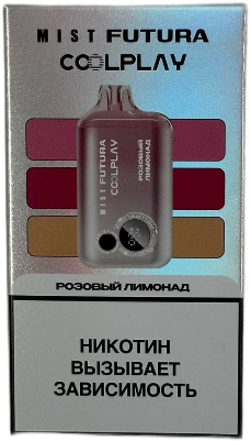 ЭСДН iMISTi X Futura 12000 2% Розовый Лимонад