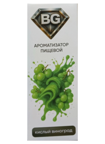 Ароматизатор для 30мл BG Кислый Виноград