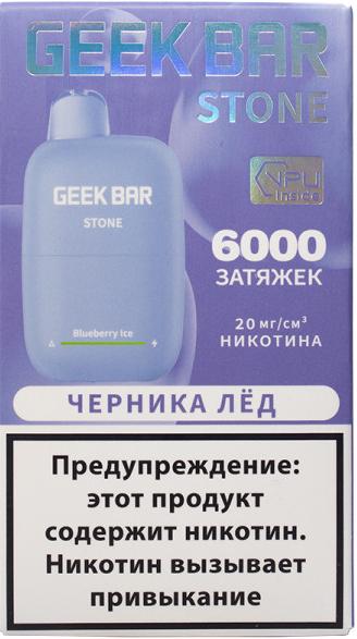 ЭСДН GEEK BAR STONE 6000 2% Черника Лёд