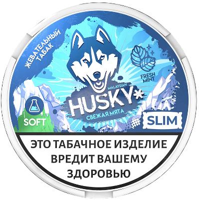 Жевательный табак HUSKY (FRESH MINT) SOFT SLIM М