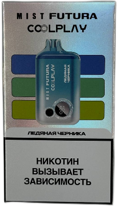 ЭСДН iMISTi X Futura 12000 2% Ледяная Черника