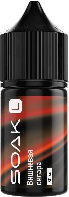 Жидкость для ЭСДН SOAK SALT 30мл 20мг Cherry Cigar/Вишневая сигара