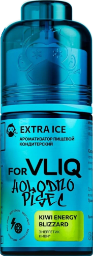 Ароматизатор для 30мл forVLIQ Holodno Pisec Энергетик киви