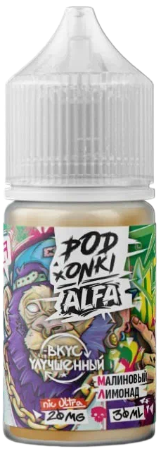 Raspberry lemonade (Малиновый Лимонад) 20мг ULTRA PODONKI & ALFA VAPE SALT 30мл Жидкость