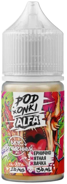 Blueberry gum (Чернично Мятная Жвачка) 20мг ULTRA PODONKI & ALFA VAPE SALT 30мл Жидкость