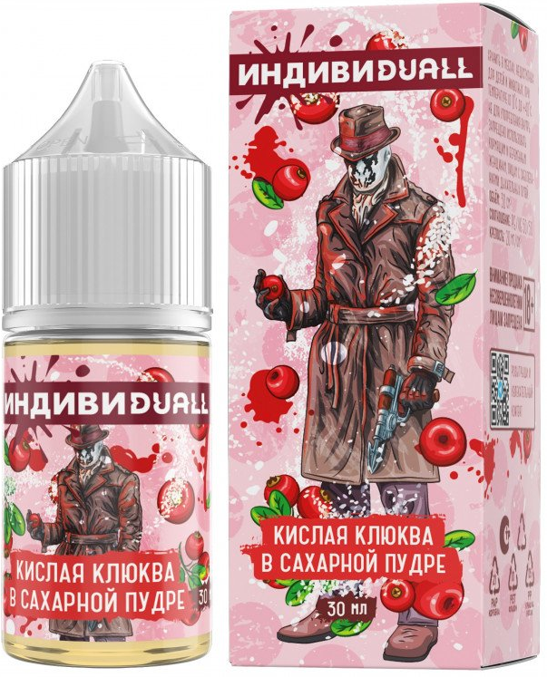 Кислая клюква в сахарной пудре 20мг HARD Индивиduall SALT 30мл Жидкость