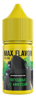 Ароматизатор для 30мл forVLIQ MAX Flavor Ягоды с Мятой