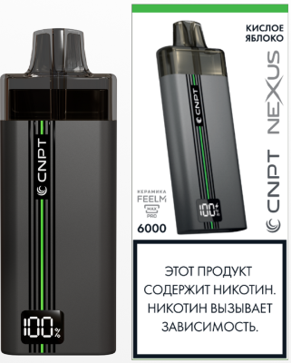 ЭСДН CNPT NEXUS 6000 2% Кислое яблоко