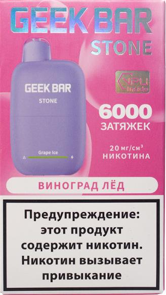 ЭСДН GEEK BAR STONE 6000 2% Виноград Лёд