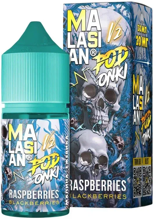 RASPBERRIES BLACKBERRIES (Малина-Ежевика) 20мг STRONG PODONKI & MALASIAN V2 SALT 30мл Жидкость