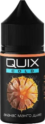 Жидкость для ЭСДН QUIX COLD 30мл 0мг Ананас, Манго, Дыня